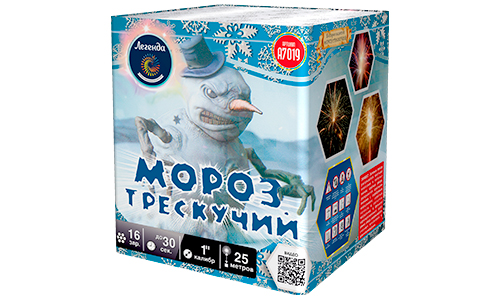  Батарея салютов Мороз трескучий  в Арзамасе