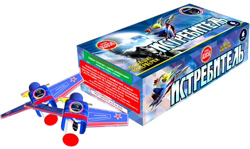  Летающие фейерверки Истребитель  в Арзамасе